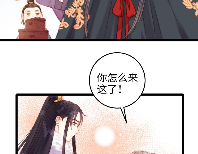 第85话 试探77