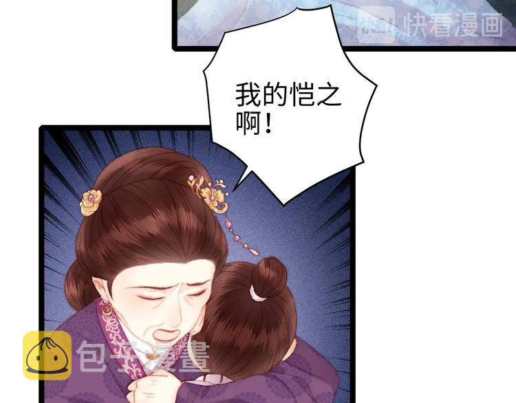 第92话 病愈36