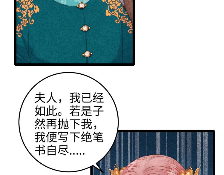 第87话 有备而来60