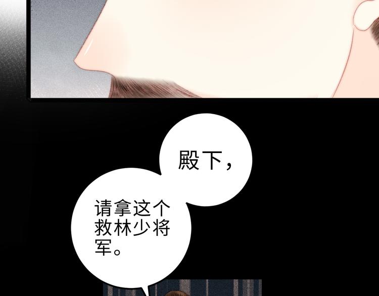 第119话 免死金牌22