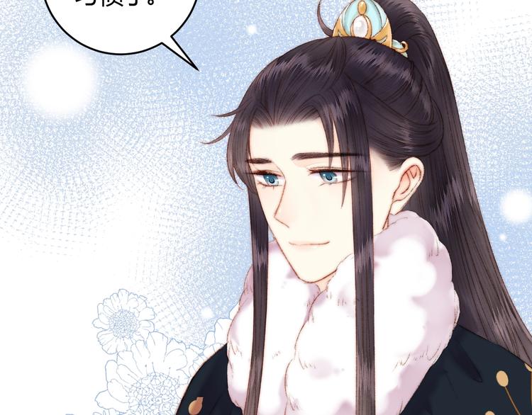第56话 君不知8