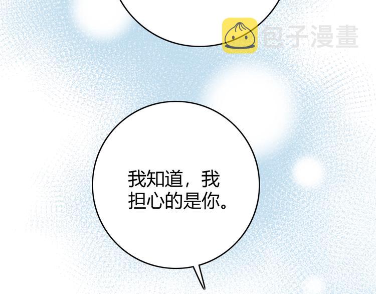 第40话 逐出家门60