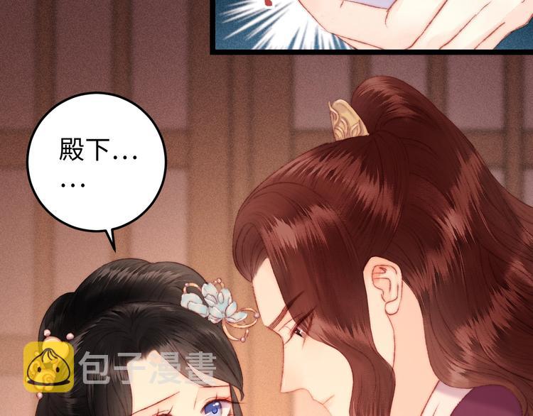 第110话 别怕44