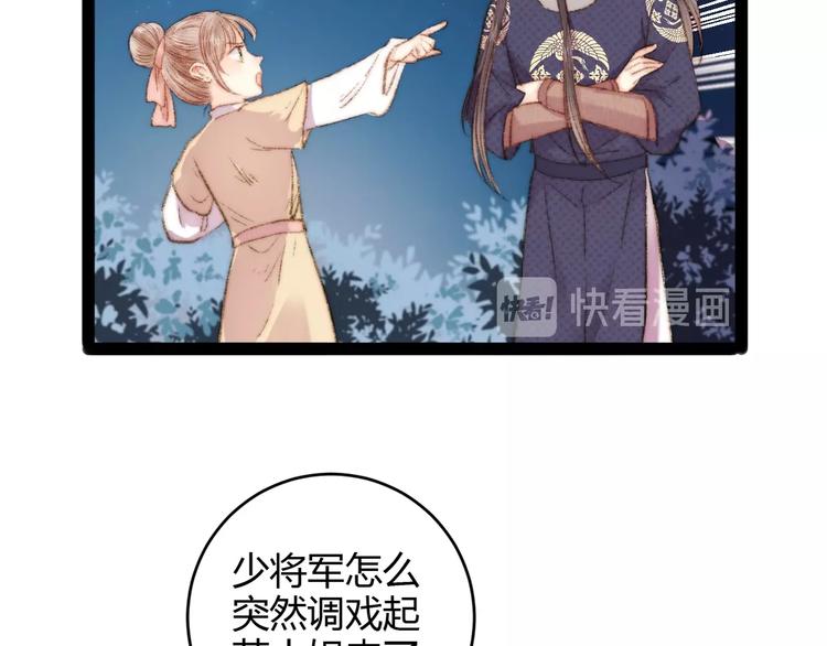 第48话 拉钩！18