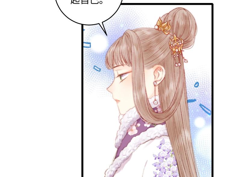 第77话 你不会有事27