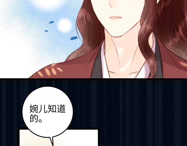 第109话 确认58