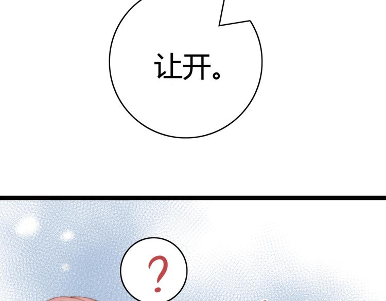 第32话 德才兼备52