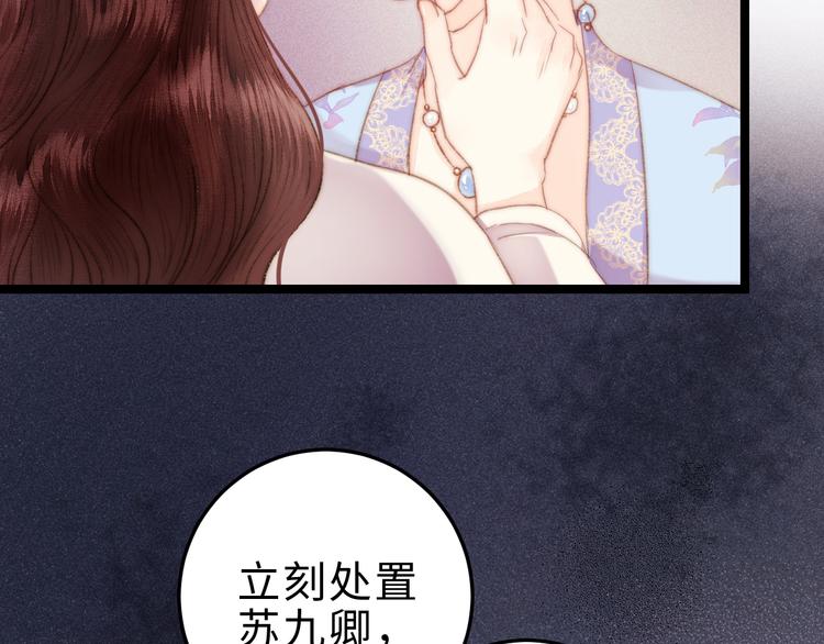 第119话 免死金牌65
