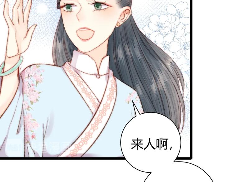 第60话 煽风点火8