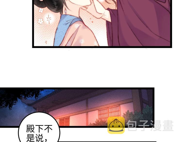 第110话 别怕31