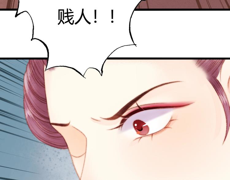 第26话 抢与弃8