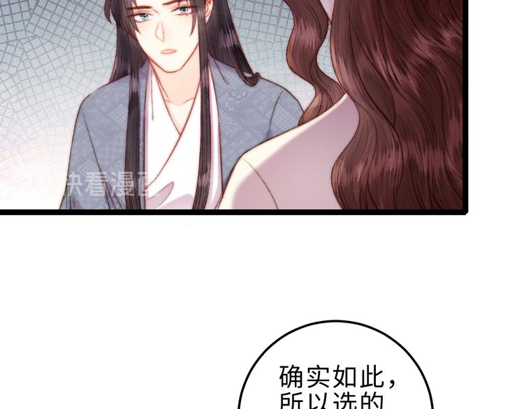 第132话 侧妃52