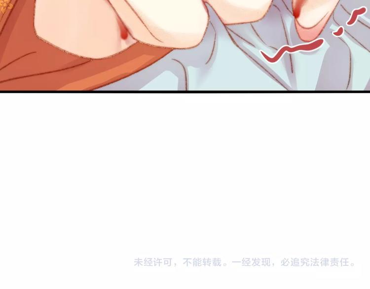 第25话 只配为妾107