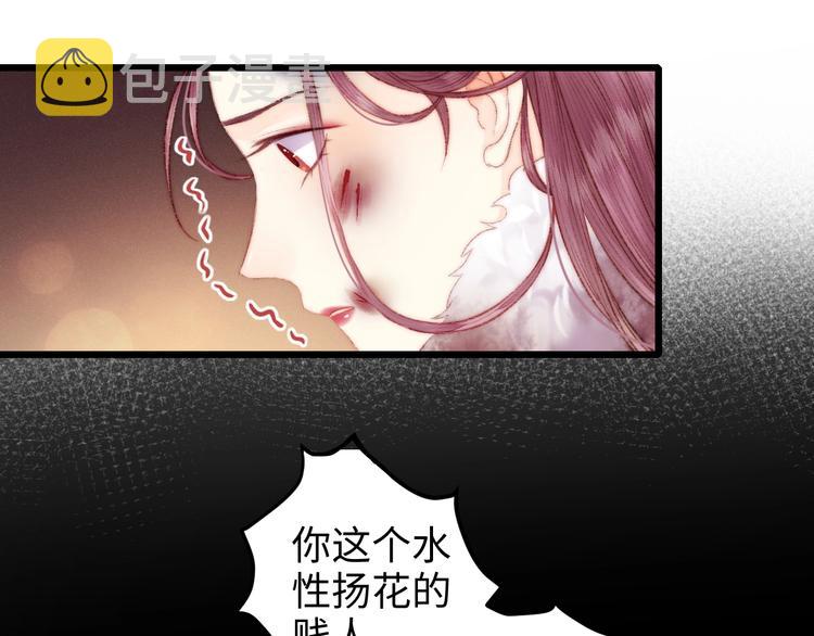 第78话 四皇子30