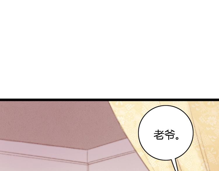第34话 扬名京城22
