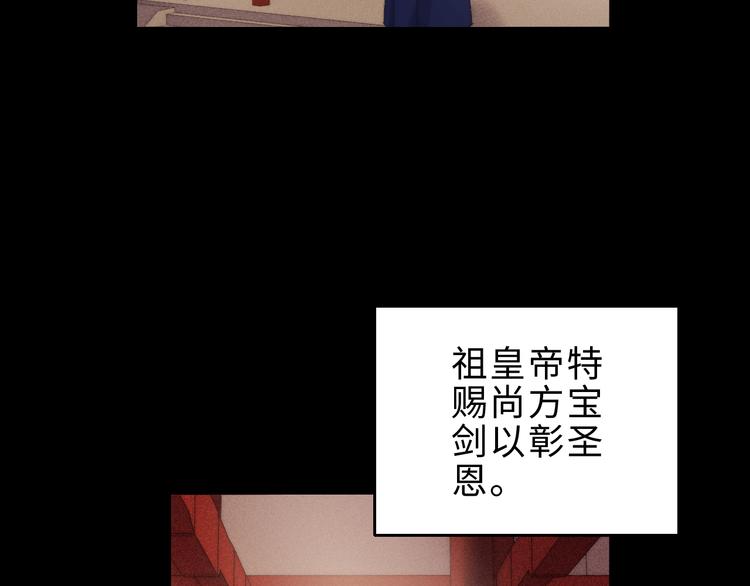 第123话 验尸24