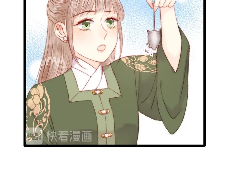 第95话 下马威70