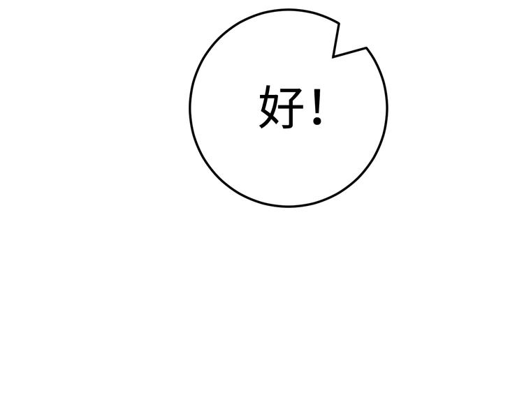 第94话 香囊76