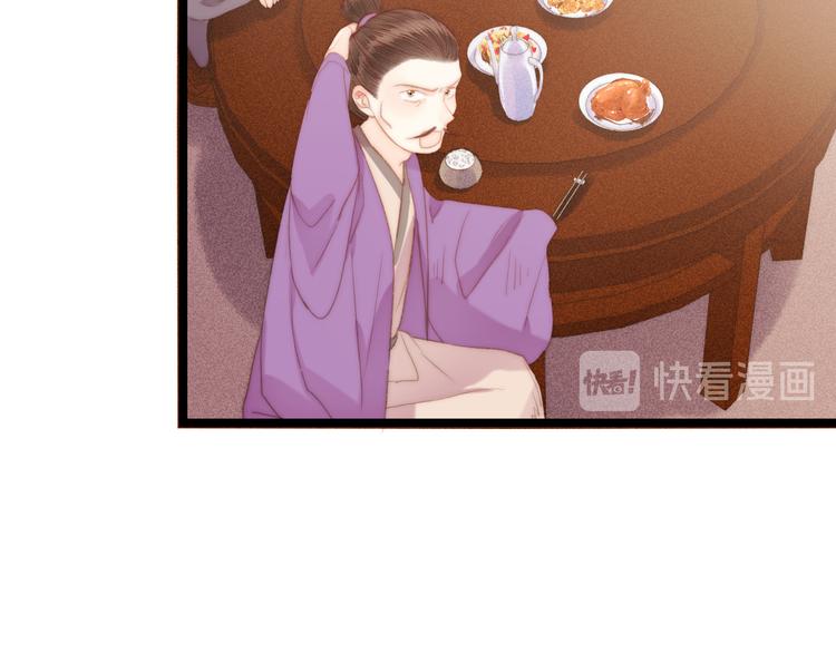 第120话 骗子师徒68