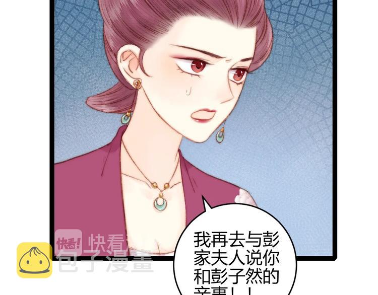 第59话 良人39