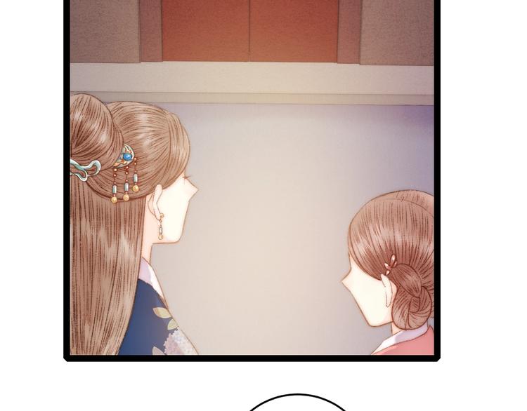 第55话 撞破私情？39