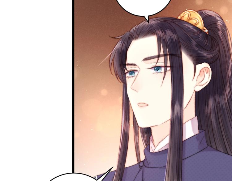 第69话 讨她欢心58