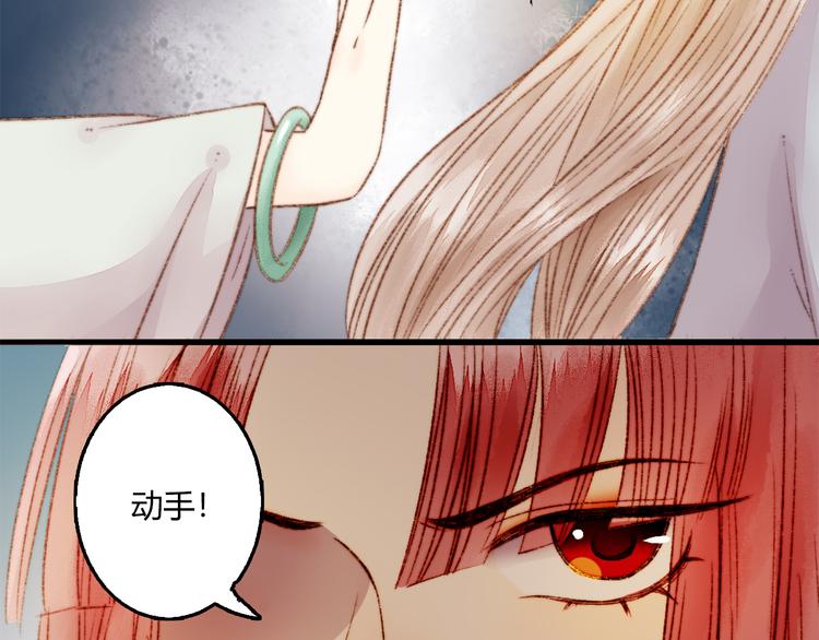 第2话 血债血偿70
