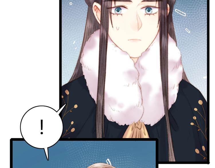 第55话 撞破私情？71