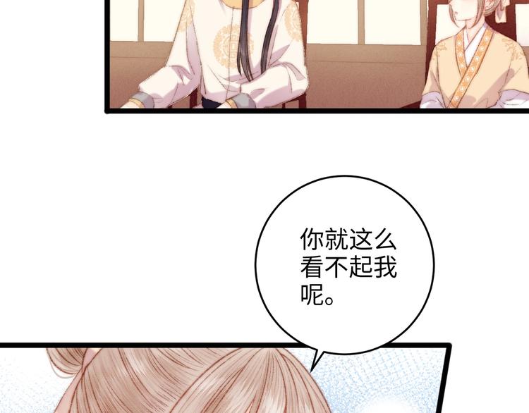 第71话 当众暴露20