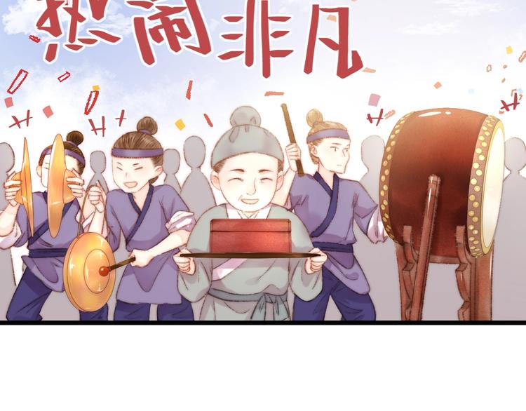 第63话 生气46