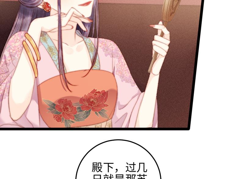 第121话 臭徒弟7