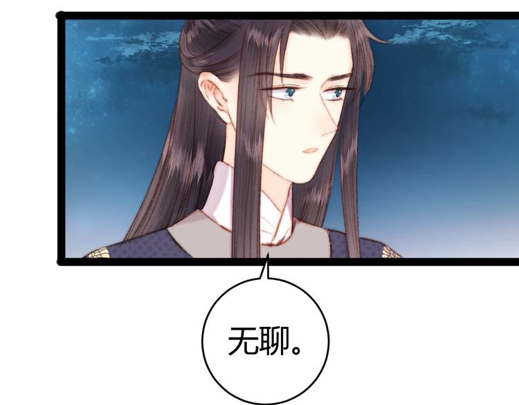 第48话 拉钩！50