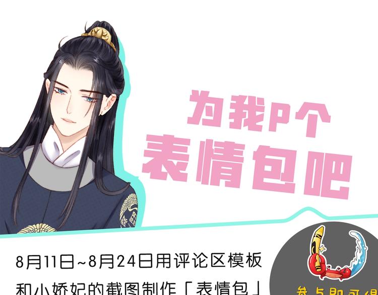 第85话 试探83