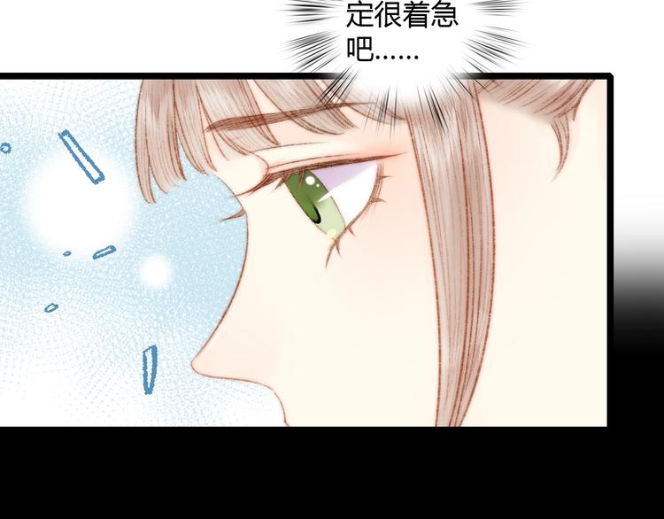 第62话 疑难杂症16