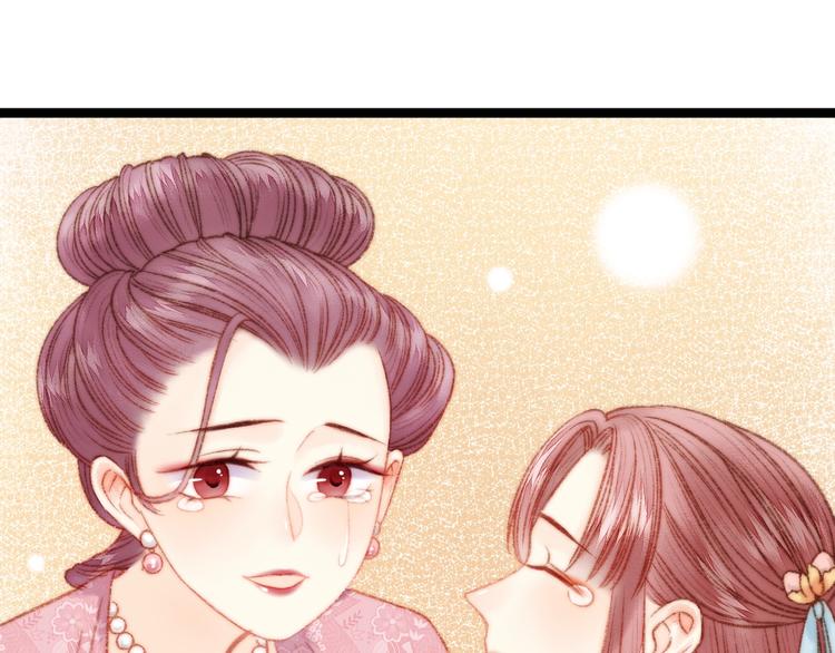 第24话 不忍32