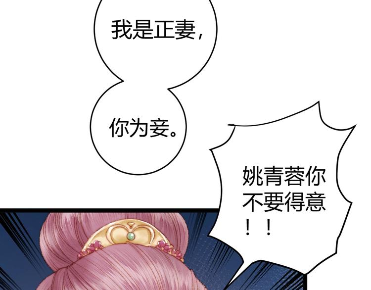 第51话 和离72