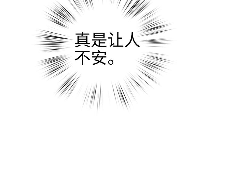 第107话 欣赏29