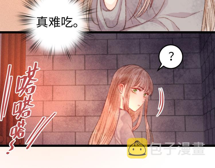 第114话 归心似箭29