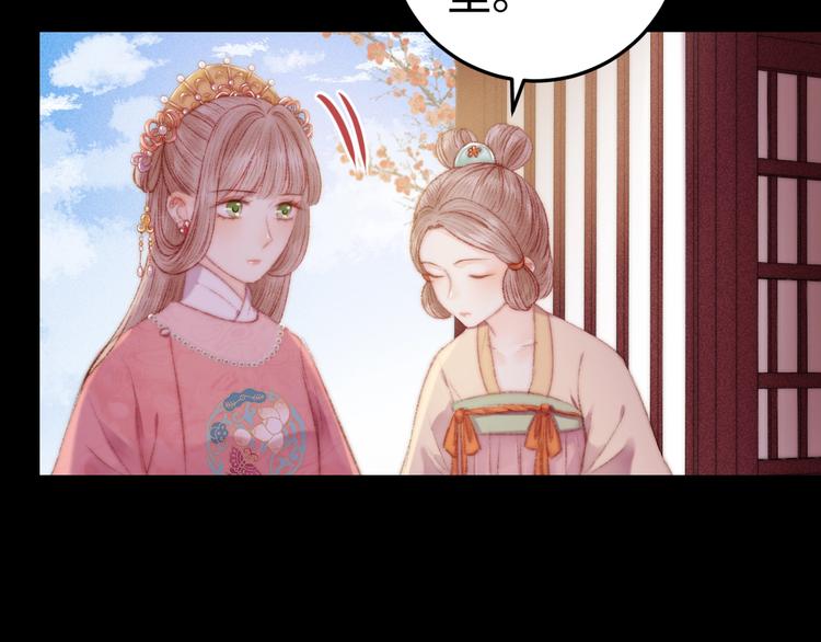 第84话 反转57