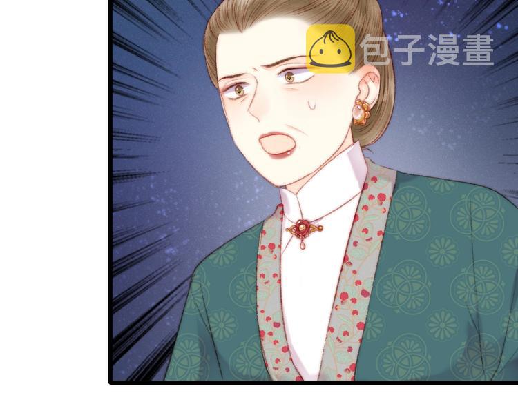 第75话 有人可依72