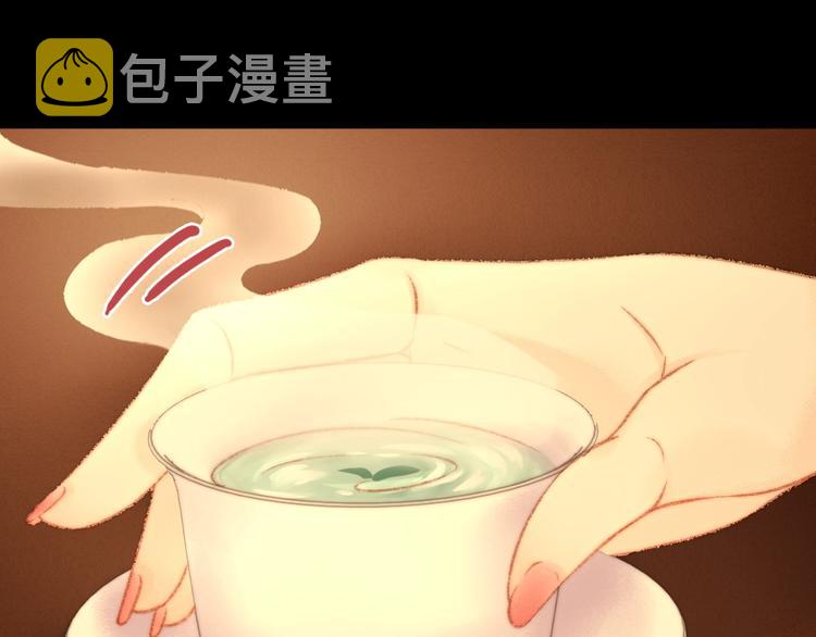 第16话 毒计28