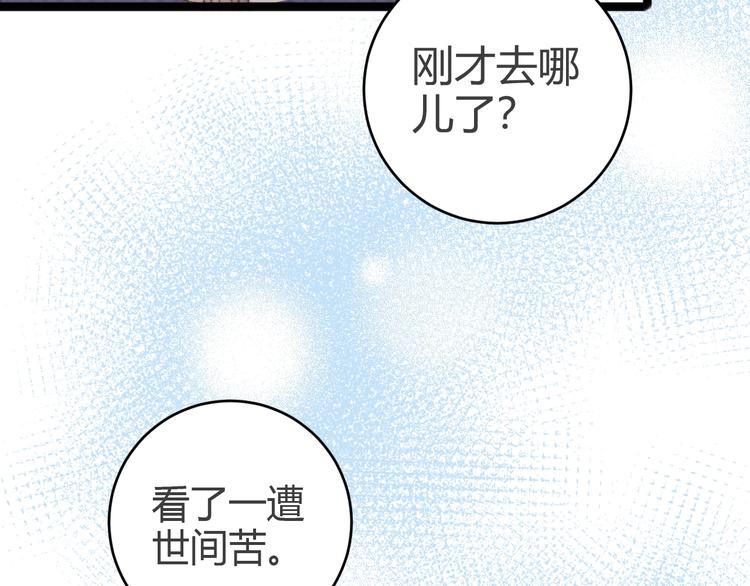 第46话 医手翻云12