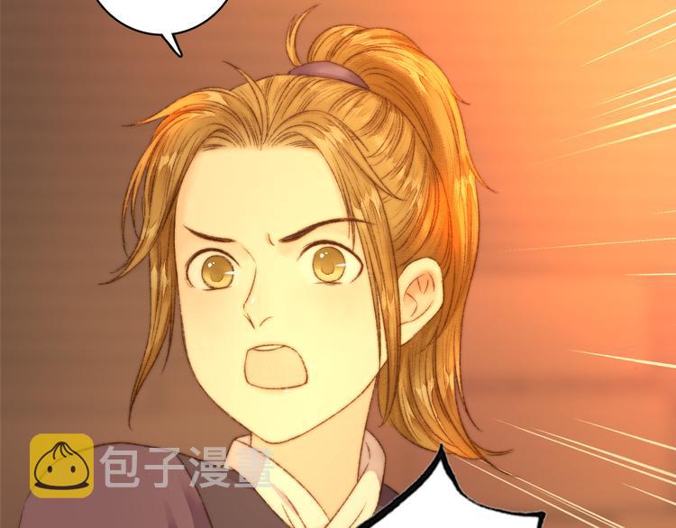 第8话 拜师酒23