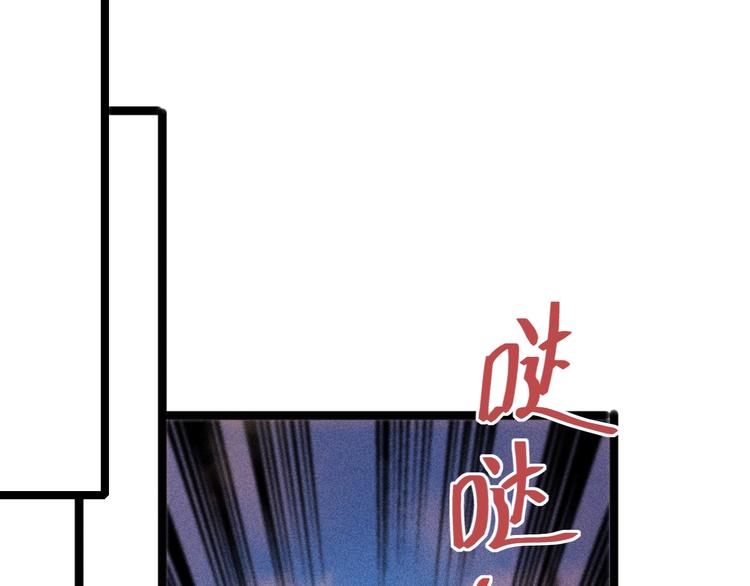 第89话 得罪23