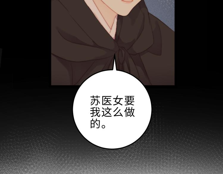 第119话 免死金牌26