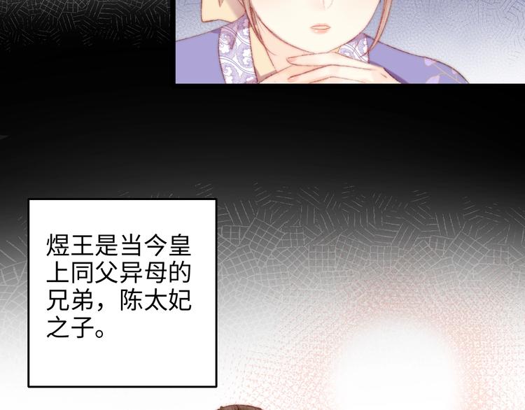 第70话 情深不寿36