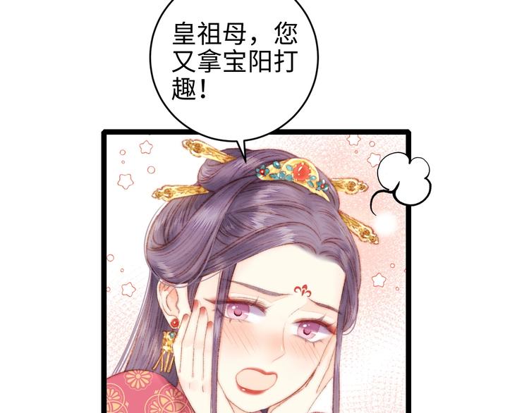 第67话 早日两清11