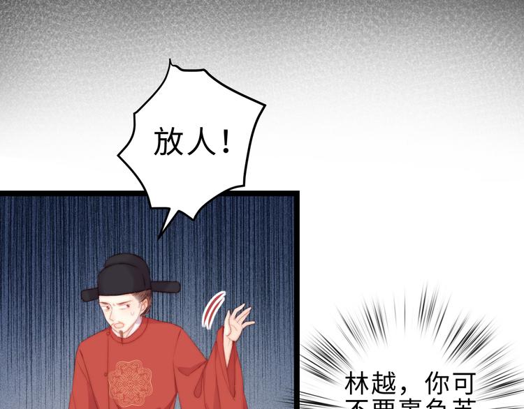 第119话 免死金牌27