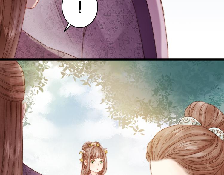 第11话 打脸白莲花40