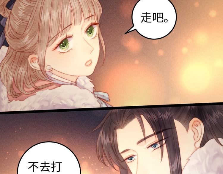 第101话 求诊18